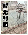 王者荣耀同人漫画链接