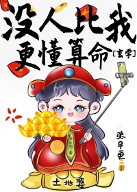 玄学算命入门